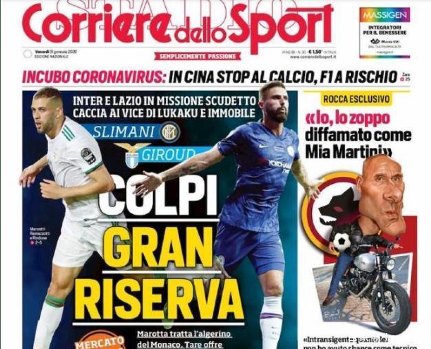 CBA：吉林队主场战胜福建